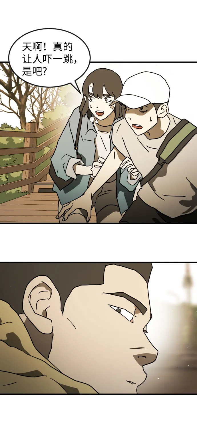 第46话 第79页