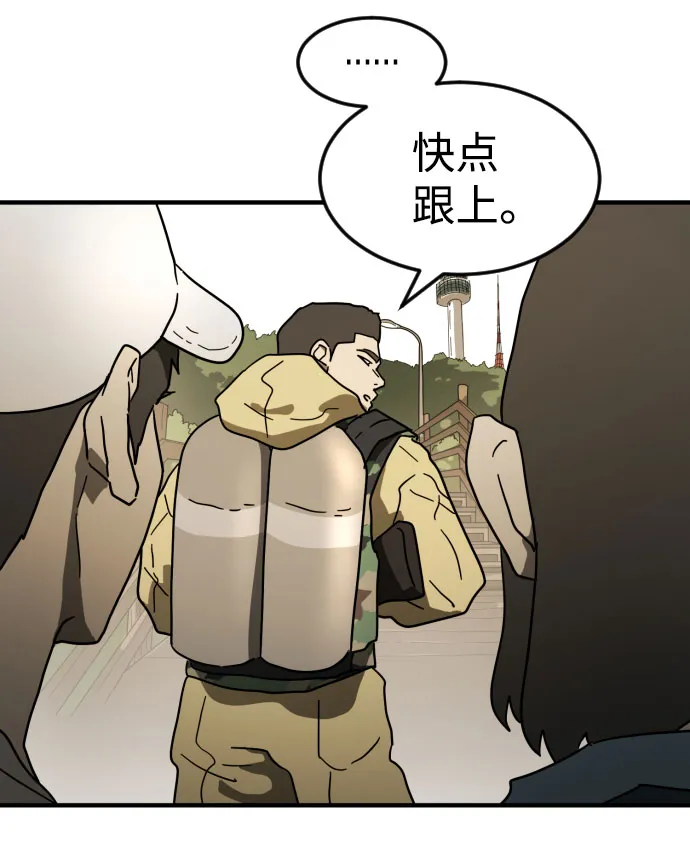 第46话 第81页
