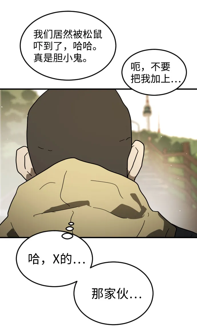 第46话 第83页
