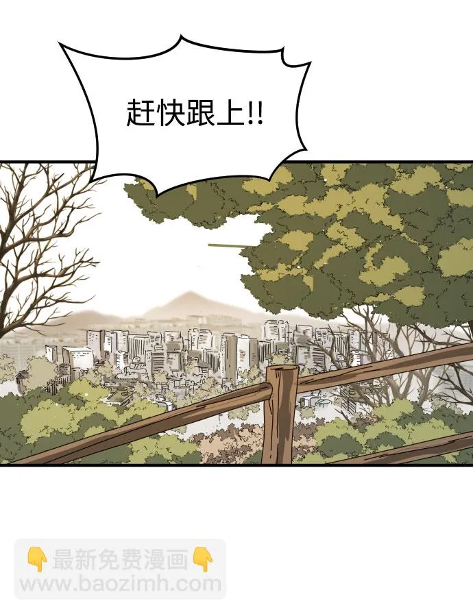 第46话 第87页