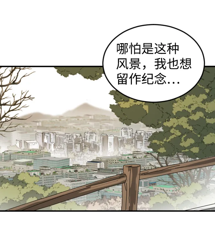 第46话 第92页