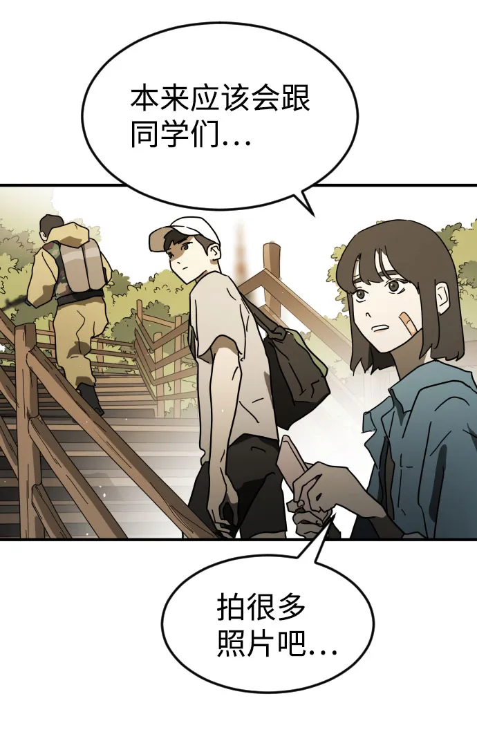 第46话 第93页