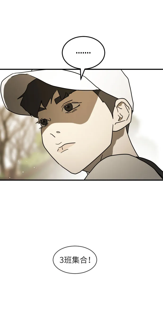 第46话 第94页