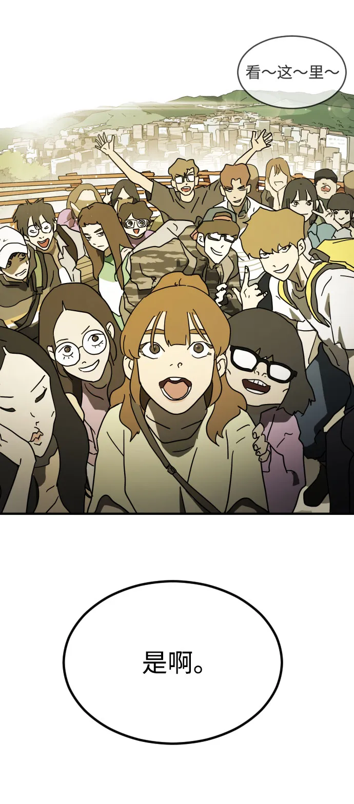第46话 第95页