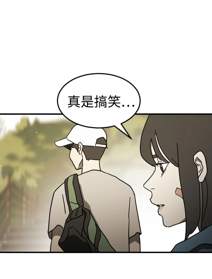 第46话 第96页