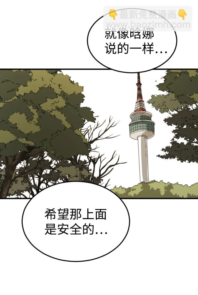 第46话 第98页