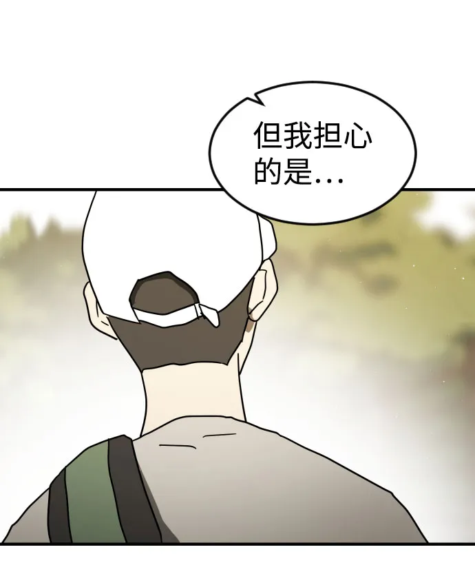 第46话 第102页