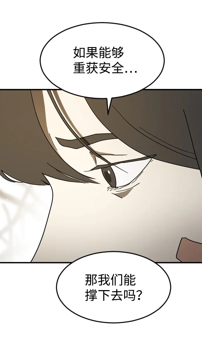 第46话 第103页