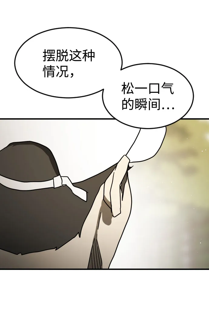 第46话 第104页