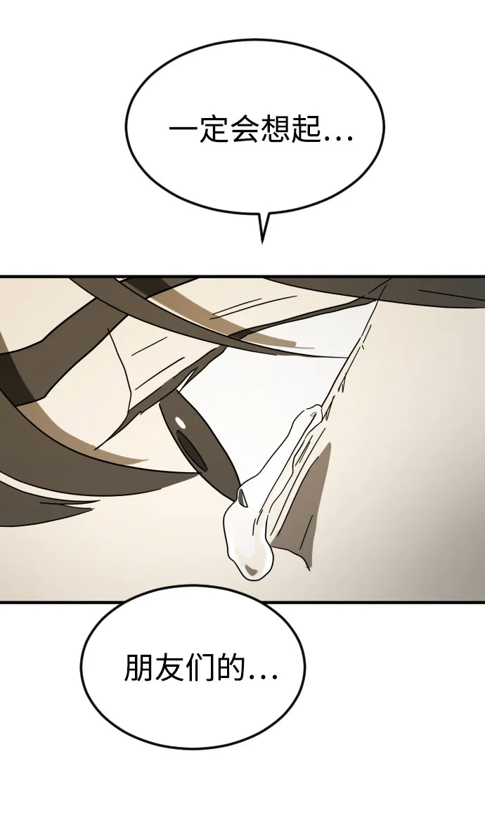 第46话 第105页