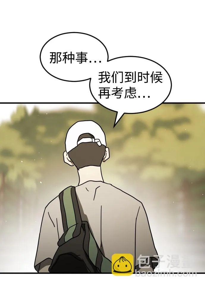 第46话 第107页