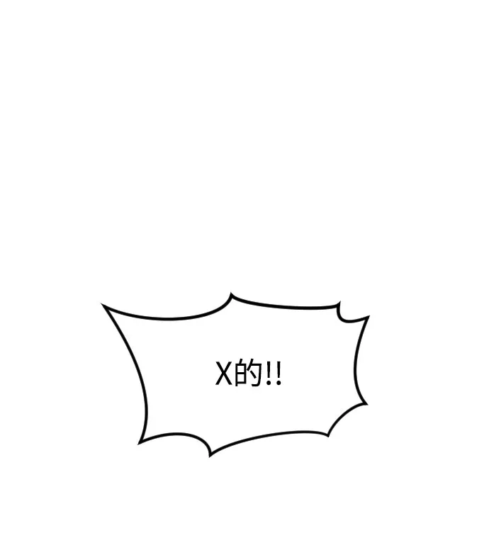 第46话 第108页