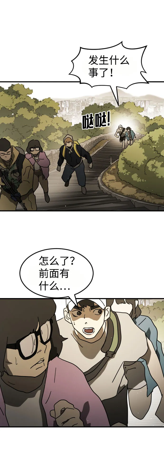 第46话 第110页
