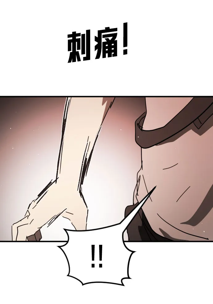 第46话 第111页