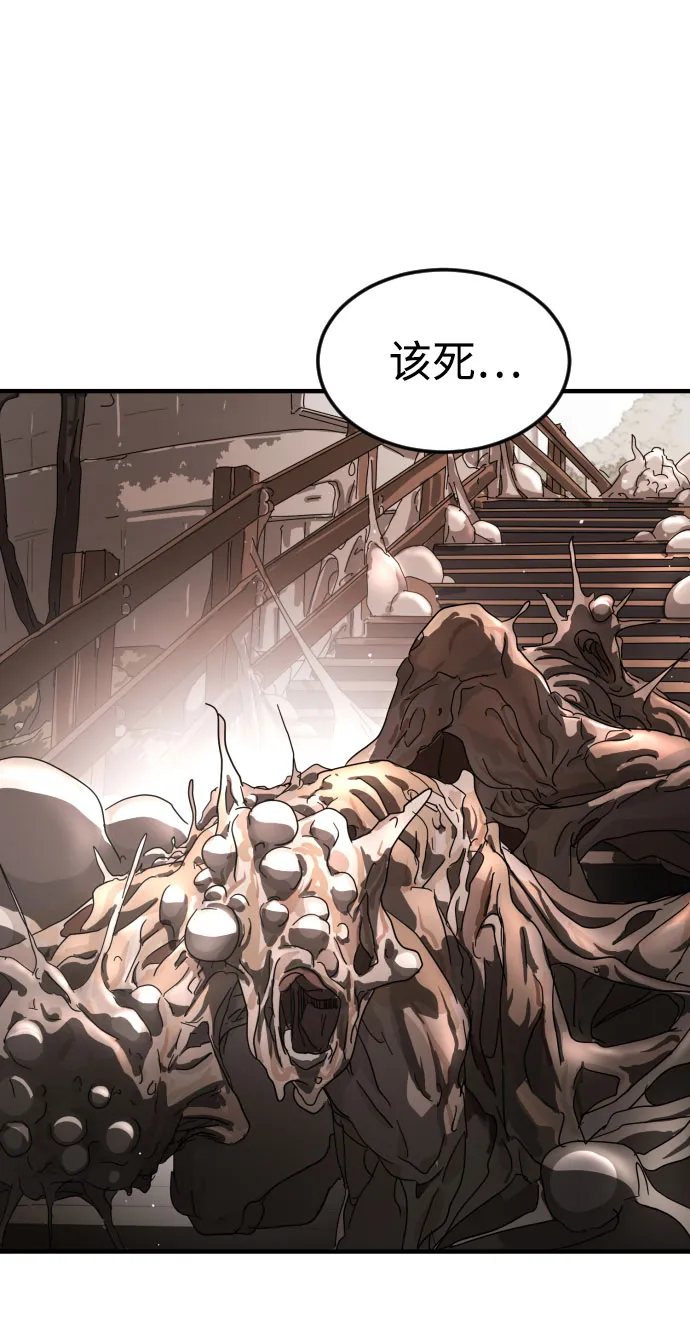第46话 第114页