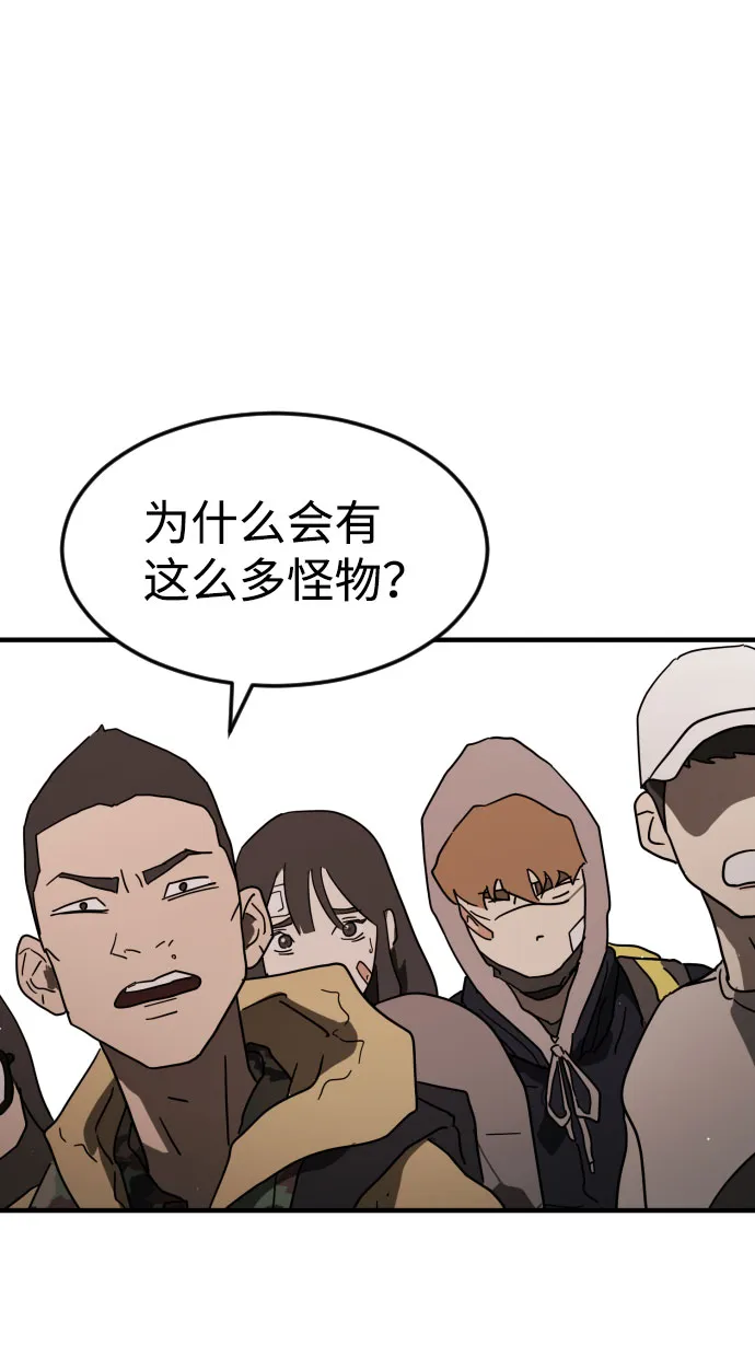 第46话 第115页
