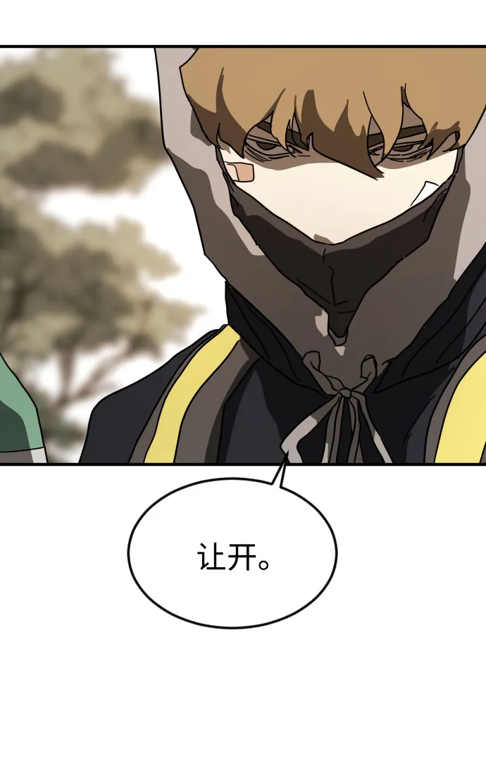 第46话 第117页