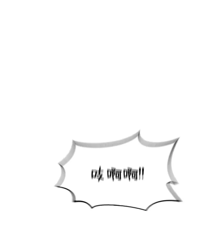 第46话 第118页
