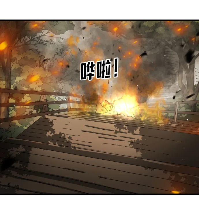 第46话 第119页