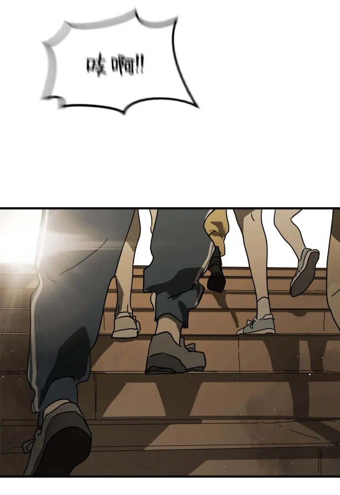第46话 第120页