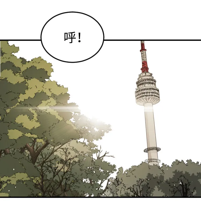第46话 第121页