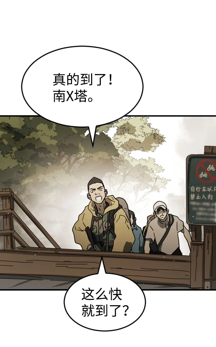 第46话 第122页