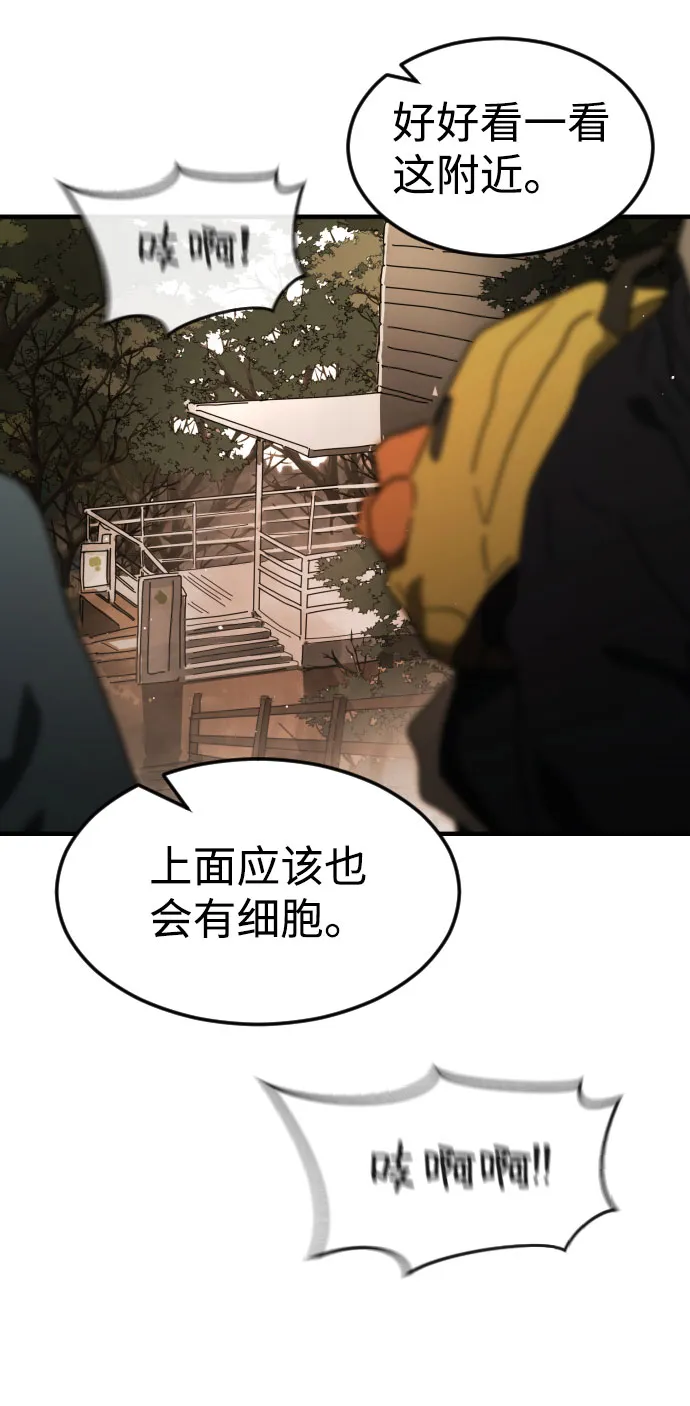 第46话 第123页