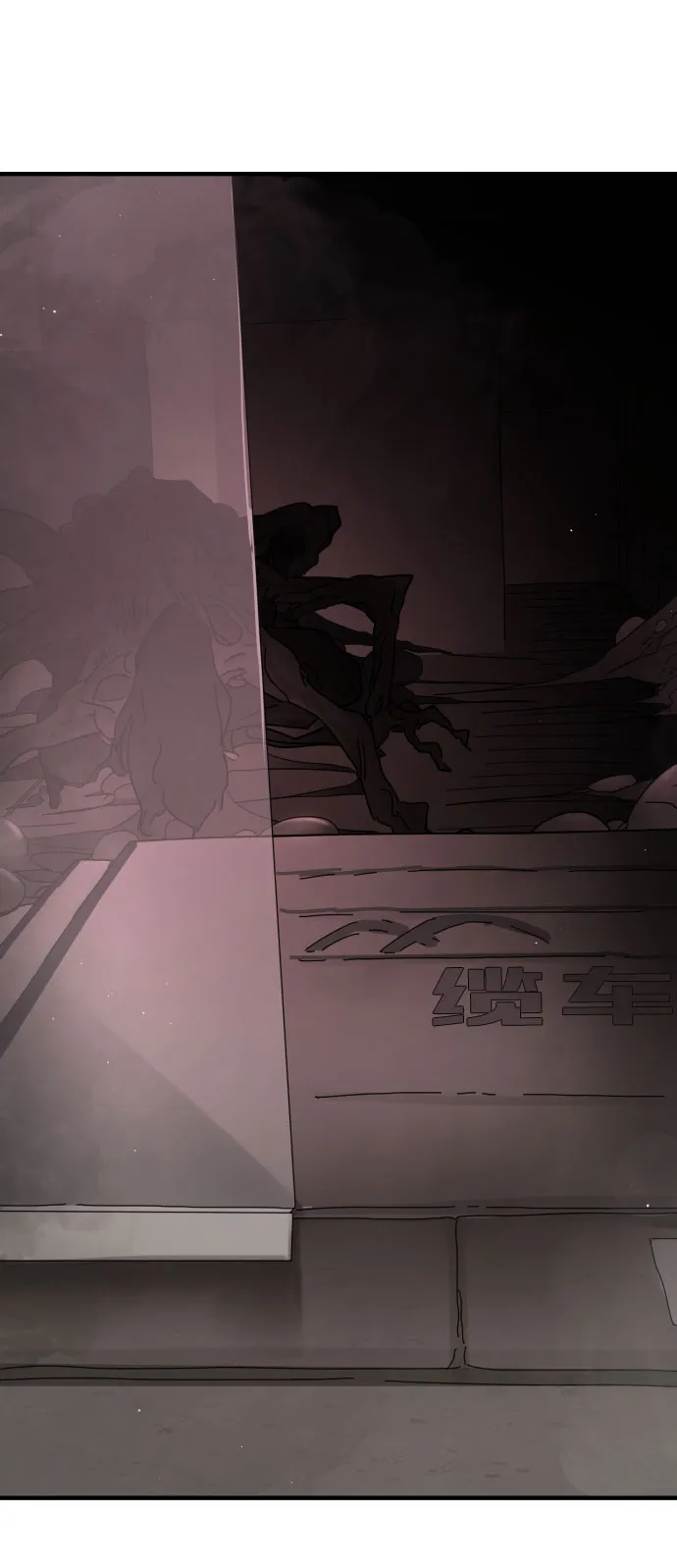 第46话 第126页