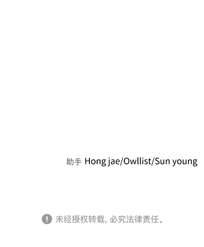 第46话 第129页