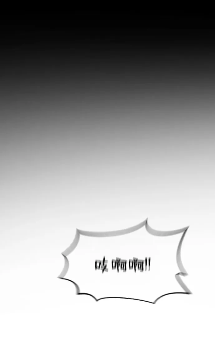 第47话 第2页