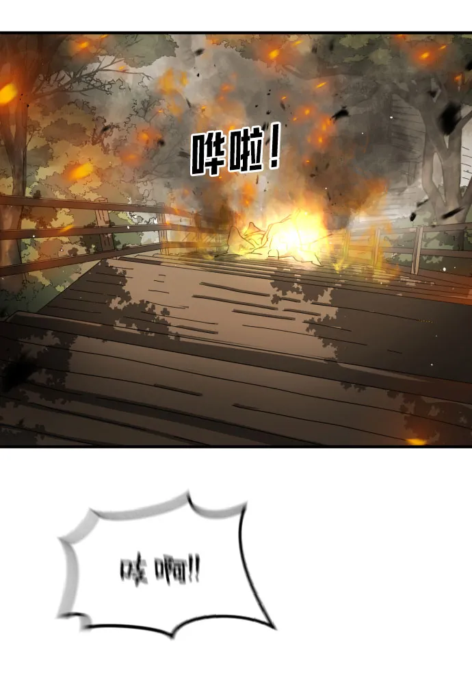 第47话 第3页