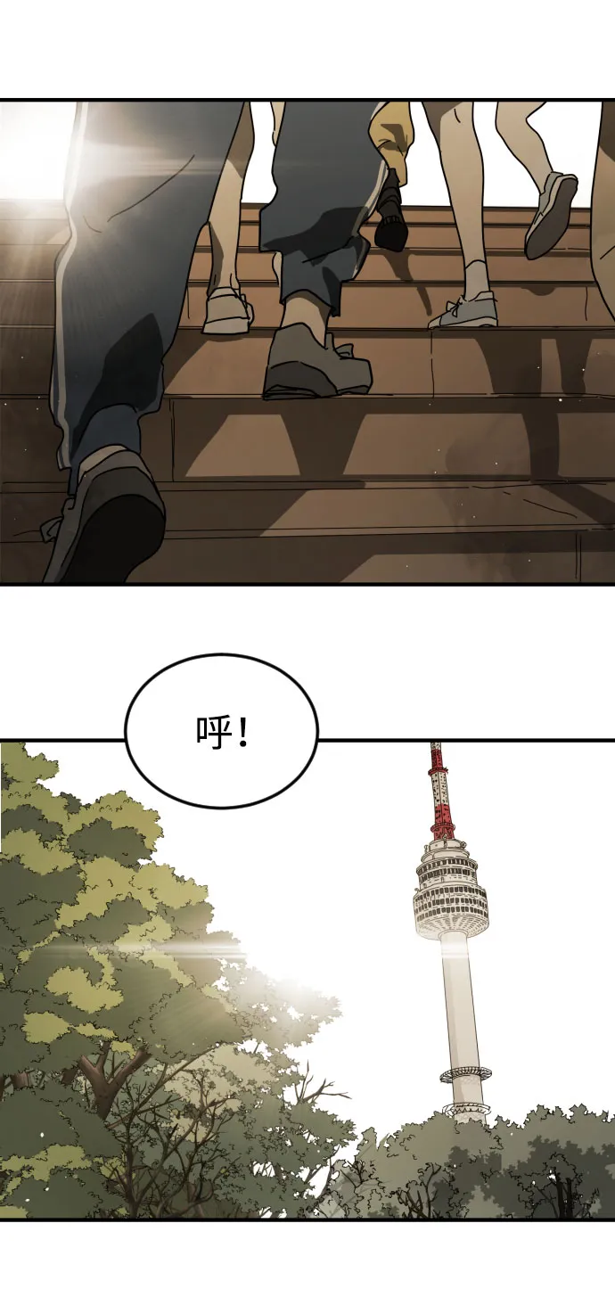 第47话 第4页