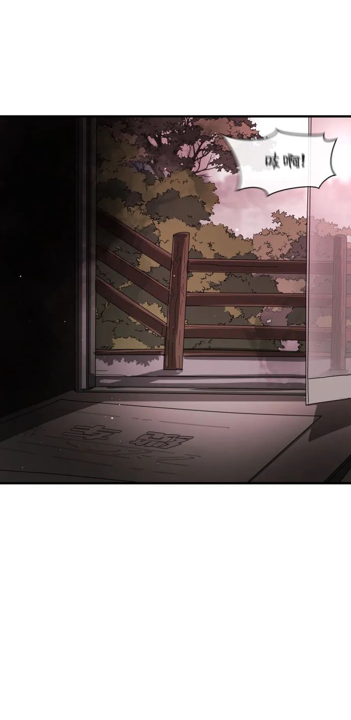 第47话 第7页