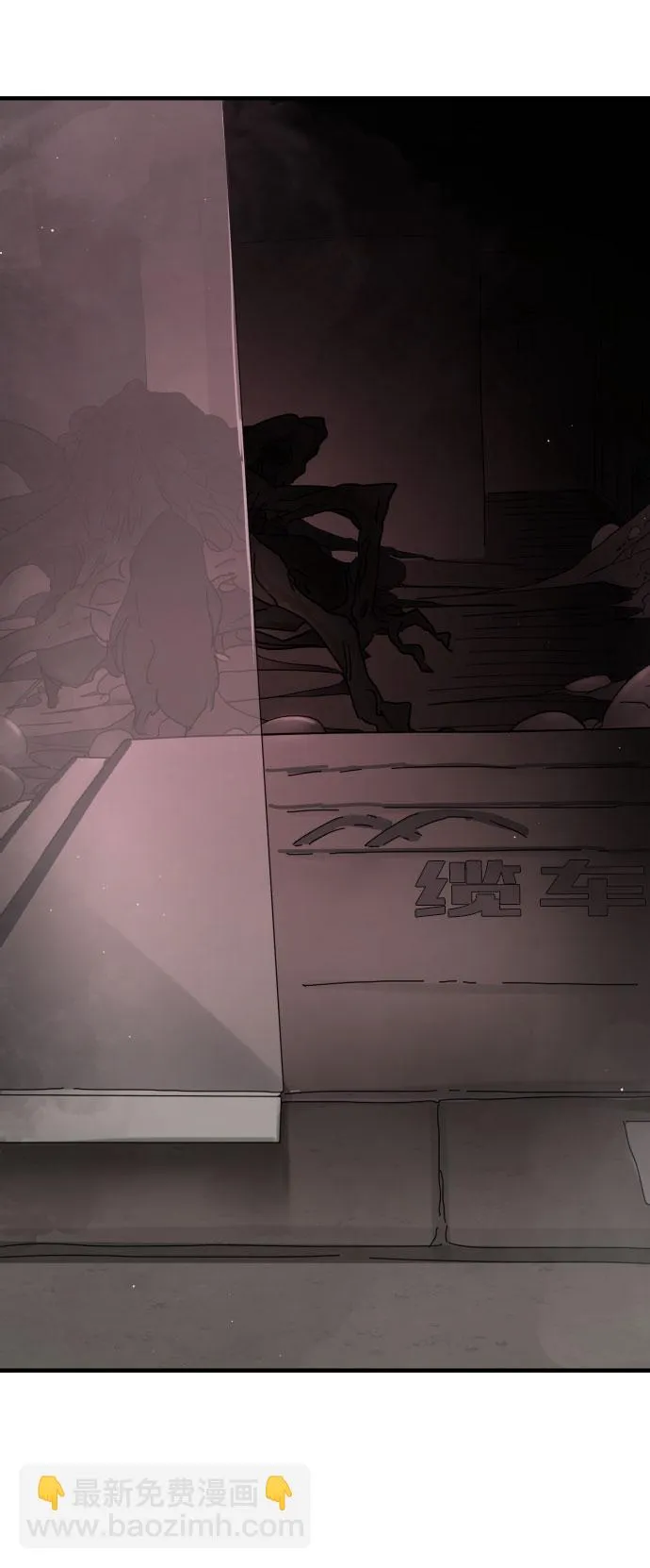第47话 第8页
