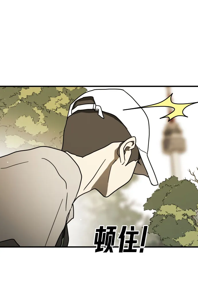 第47话 第9页