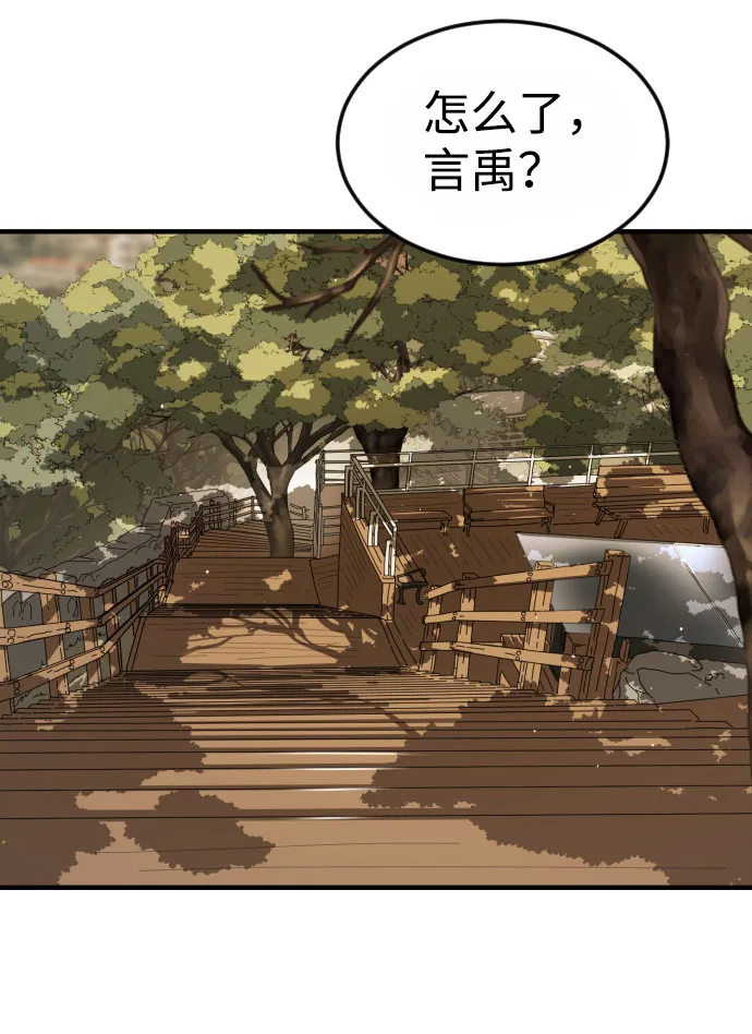 第47话 第11页