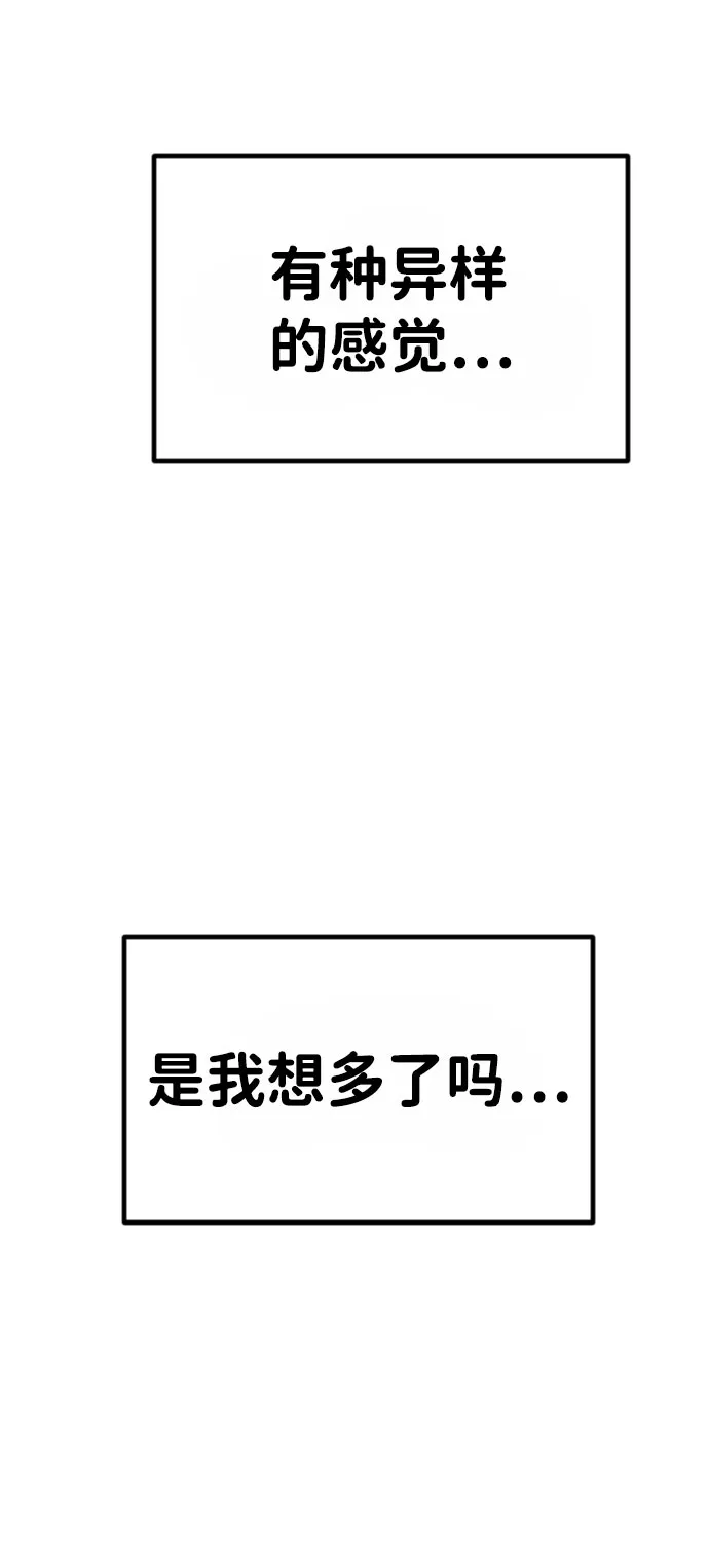 第47话 第14页