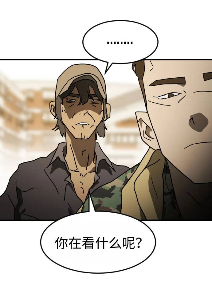 第47话 第18页