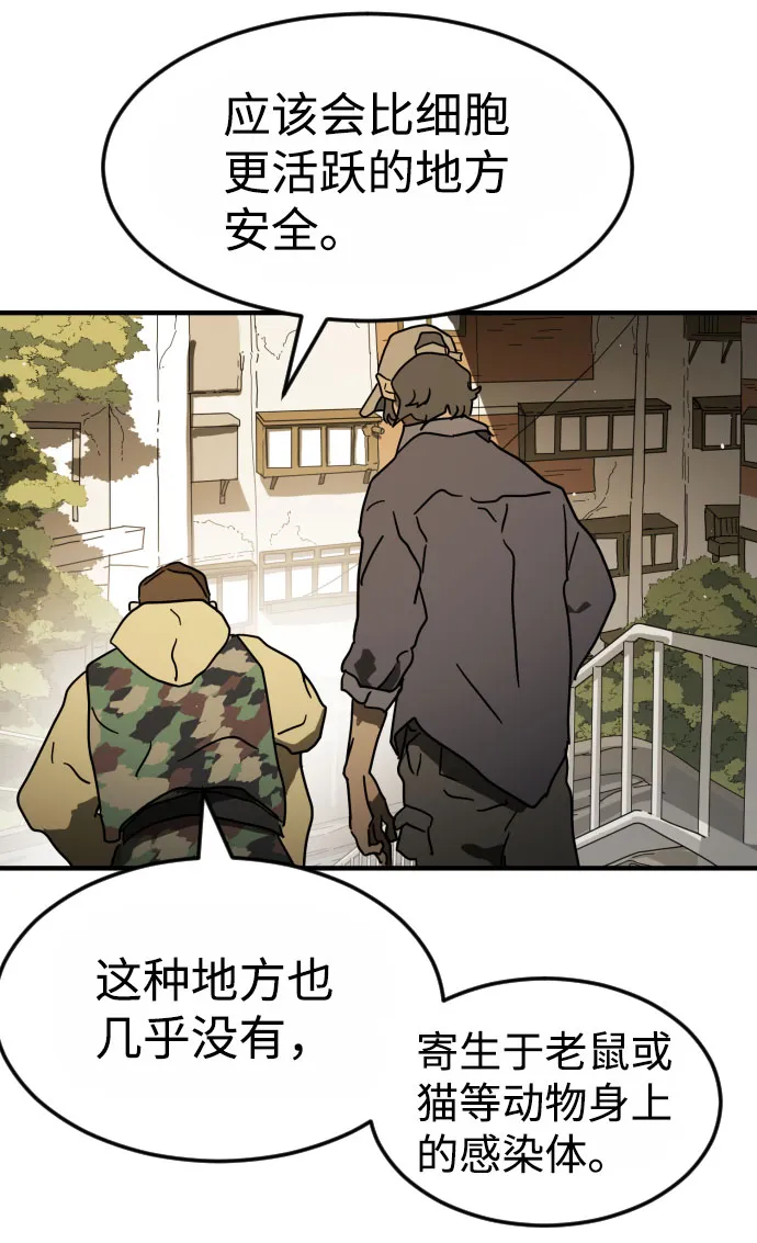 第47话 第22页