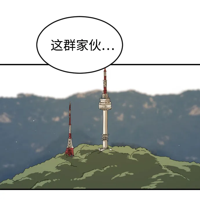 第47话 第28页