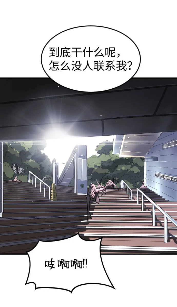 第47话 第29页