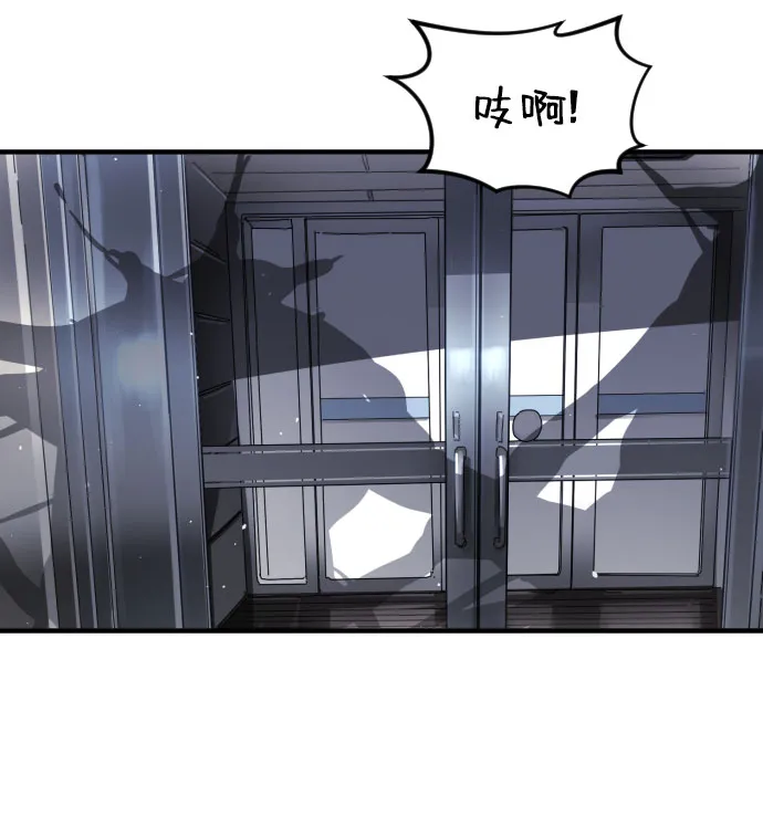 第47话 第30页