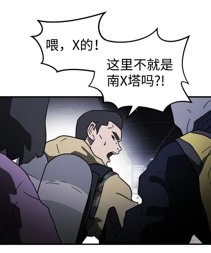 第47话 第33页