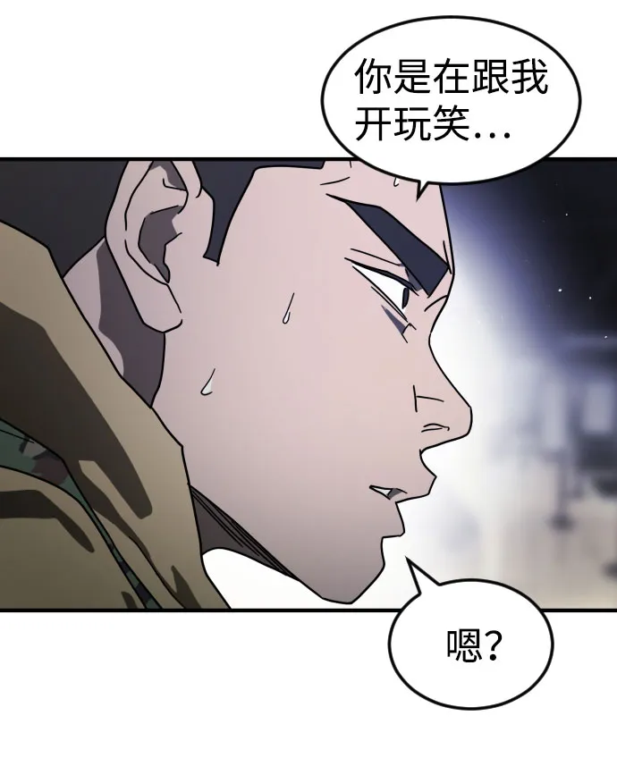 第47话 第34页