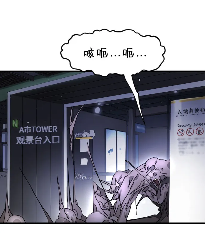 第47话 第35页
