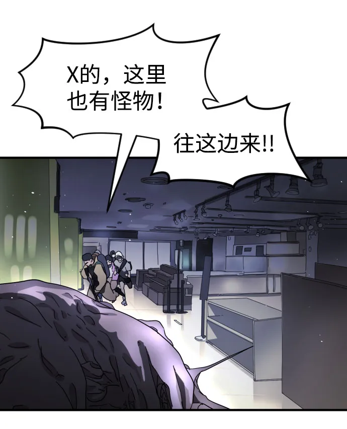 第47话 第36页