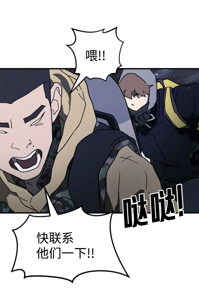 第47话 第37页