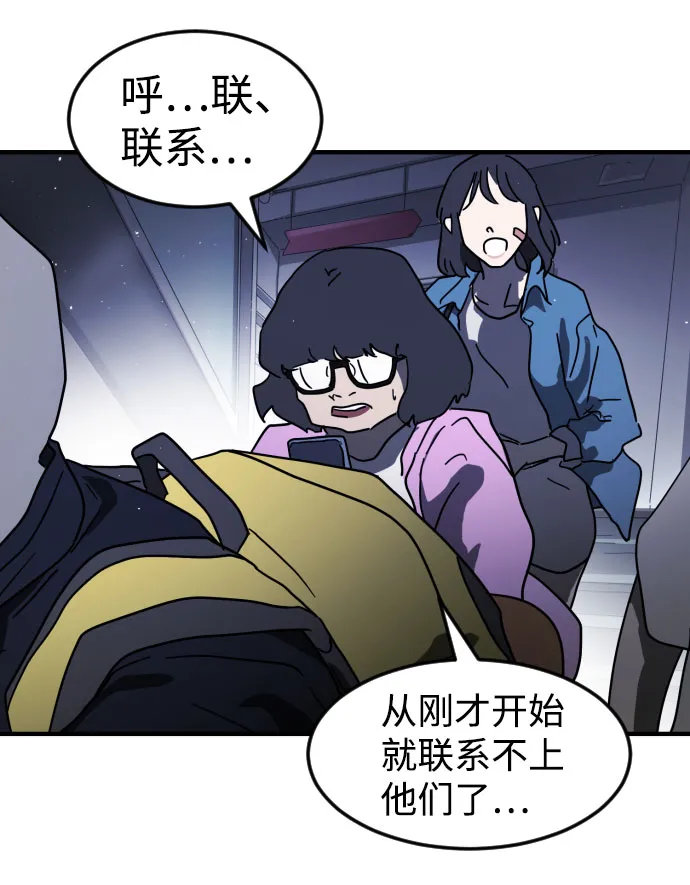 第47话 第38页