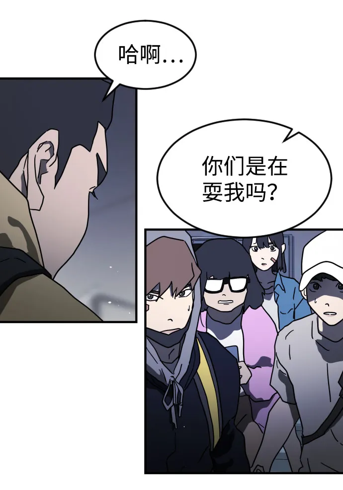 第47话 第39页