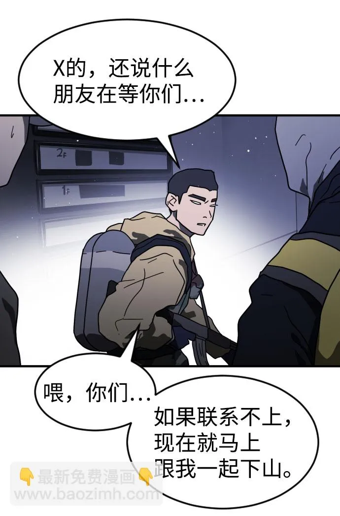 第47话 第40页